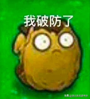 考研推荐学校（考研不扎堆）