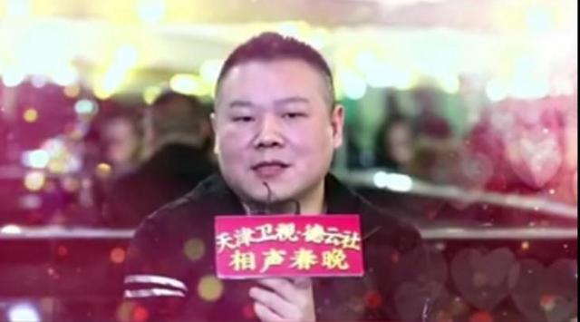 德云社郭德纲的徒弟们流泪，郭德纲49岁生日众徒弟晒照