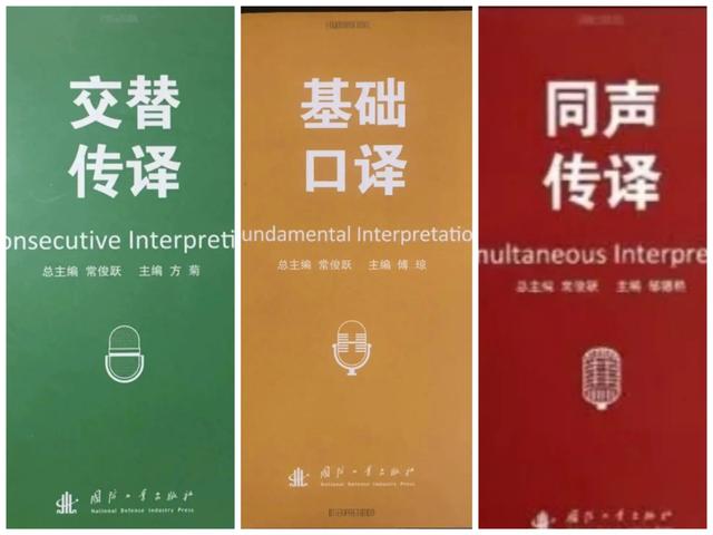 大连经贸外语学院，位于大连的大学有哪几所（2021年大连外国语大学高级翻译学院夏令营招生简章）