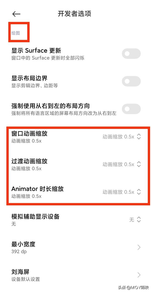 小米手机卡顿反应慢怎么解决，如何解决小米手机卡顿问题（小米手机卡顿怎么办）