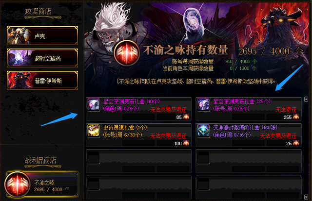星空深渊灵石怎么获得，星空深渊灵石怎么获得100级版本（如何获取更多的星空深渊灵石）