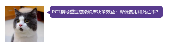 路亚pe线用几号最合适，路亚用几号pe线合适（降钙素原检测如何指导临床决策、预估甚至降低死亡风险）