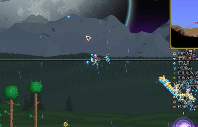 泰拉瑞亚黑曜石套装，泰拉瑞亚黑曜石套装有什么效果（《泰拉瑞亚手游》）