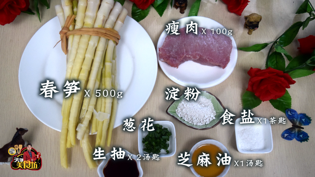 水泡春笋怎么吃，简单美味又下饭