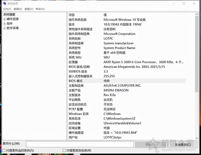 主板boot灯亮（Win11安装时出现“这台电脑必须支持安全启动”的解决方法）