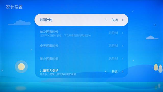 创维酷开P50电视评测：10米远程声控才是客厅正确打开方式