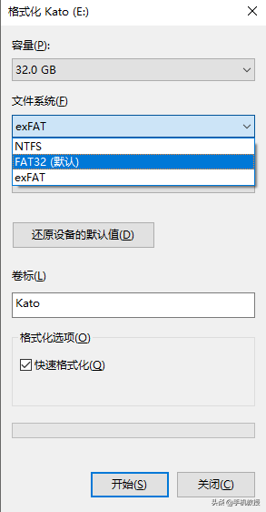 新买的u盘格式化怎么操作（新买的u盘要格式化）