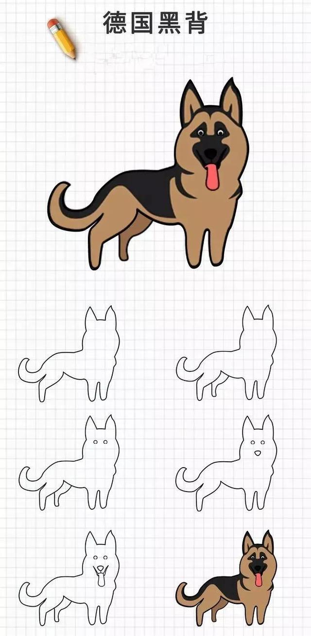 一只狗怎么画简笔画图片