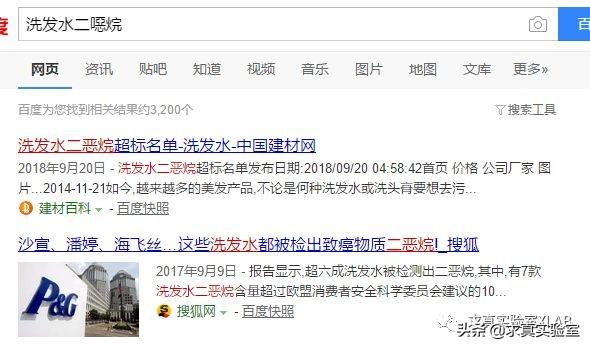 妙思乐儿童洗发水怎么样，妙思乐儿童洗发水怎么样啊（这个进口大牌防腐剂超标）