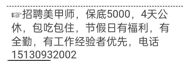 邢台123招聘信息，邢台123招聘信息最新招聘信息网（11月23日邢台招聘信息）