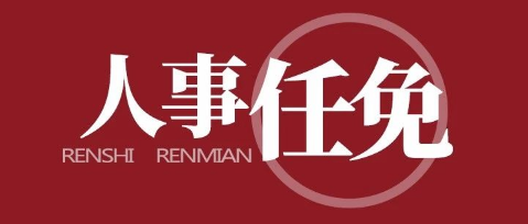 重庆三峡职业学院官网(重庆三峡职业技术学校)