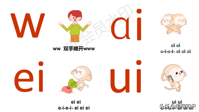 【免费下载】高清拼音卡片，PDF格式可打印