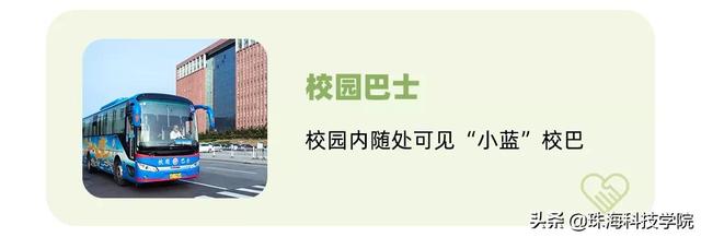 珠海科技学院地址在哪里几个校区,哪个城市哪个区(新生攻略丨学校有哪些快递点和ATM) 珠海科技学院地址在哪里几个校区,哪个城市哪个区(新生攻略丨学校有哪些快递点和ATM)
