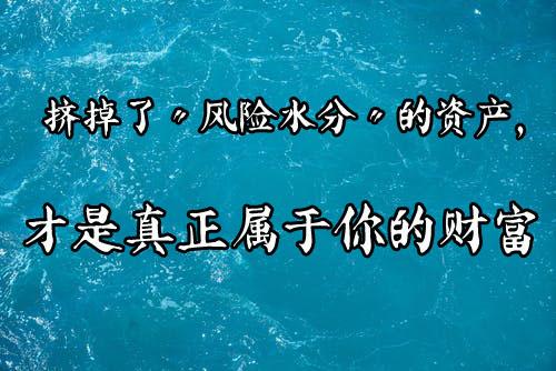 年金险的优点和缺点，年金是什么说通俗点（带你细数购买年金险的6大理由）