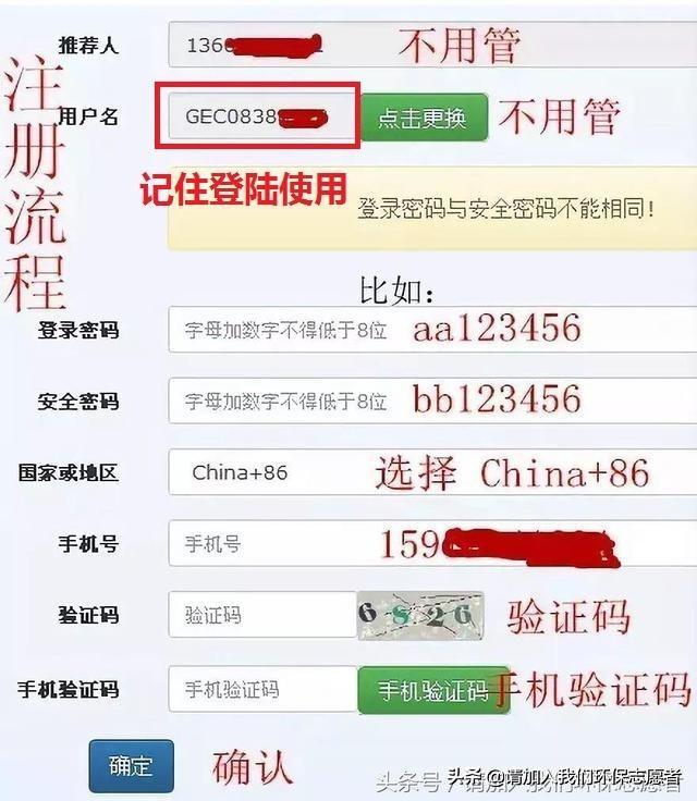 gec个人登录(GEC登录网址签到)