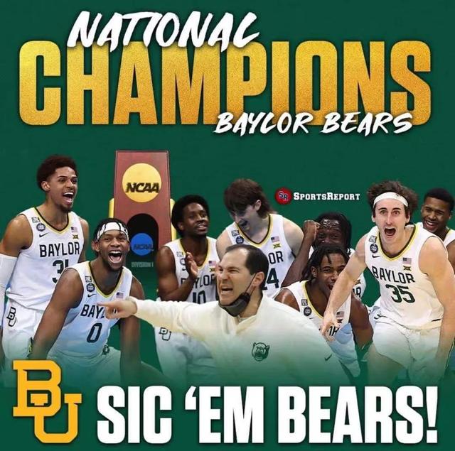 ncaa历届冠军，ncaa名校（115年首冠背后）