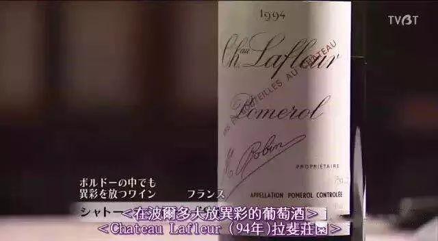 如何评价神之雫，神逰如何解释（使徒，都喝过的堪称酒神）