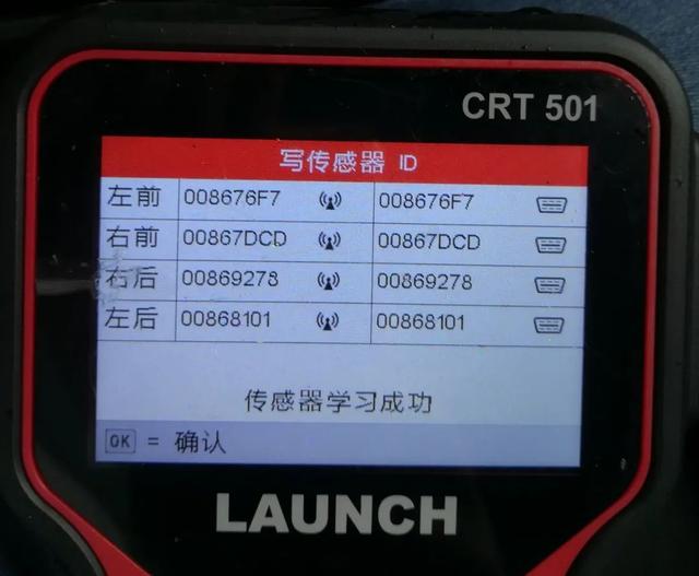 汽车胎压怎么检测 怎样挑选胎压仪，汽车胎压怎么检测（吉利星瑞胎压传感器学习功能操作指引）