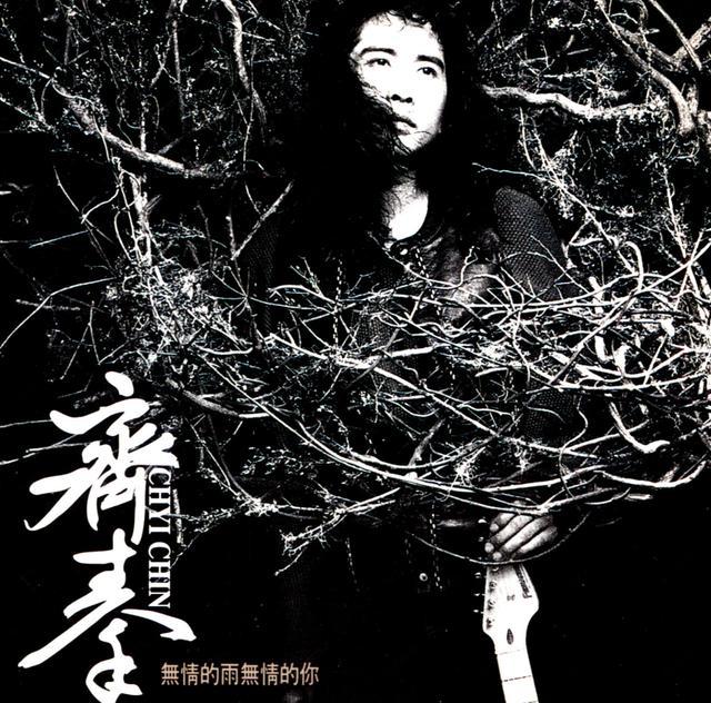 张三的歌原唱是谁，张三的歌是哪年的（原唱齐秦出镜引发回忆杀）