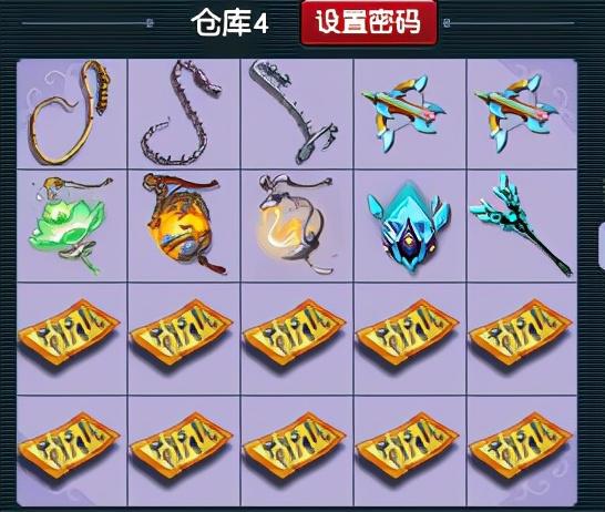 藏宝阁卖号流程，藏宝阁买号流程（梦幻西游：藏宝阁交易新功能）