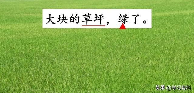 和拼音多音字组词，和拼音组词（统编语文二年级下册第8课《彩色的梦》图文解读+知识点+同步练习）