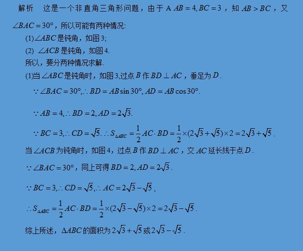 tan是什么边比什么边，tan是什么边比什么边图解（tan是什么函数）