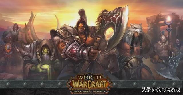 wow是什么，wow是什么意思怎么读（魔兽世界历代版本持续时间排行）