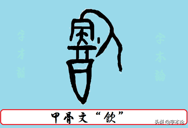 配有什么意思，配的组词（“配”的本义是配偶还是“酒色”）