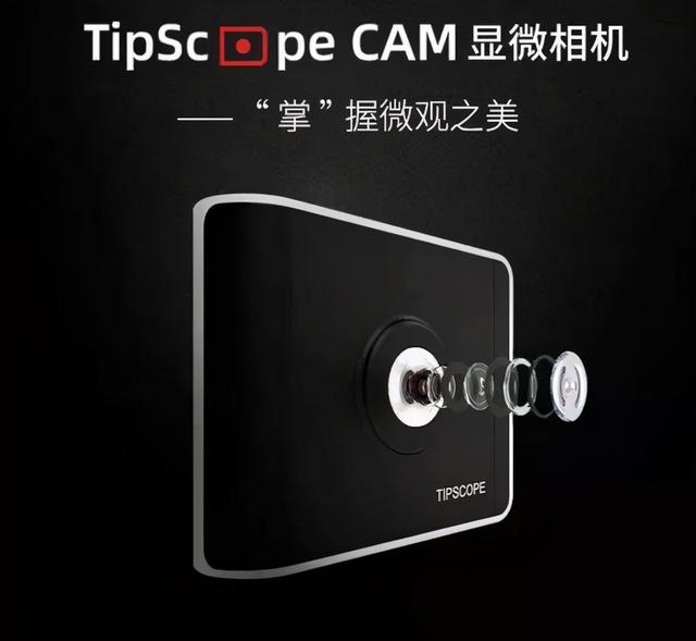 dmiscope，如何在windows7系统下修改主板DMI信息（TipScope显微相机）