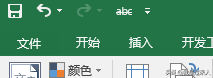 excel怎么删除指定内容，Excel怎么删除指定内容（Excel运用删除线的方法）