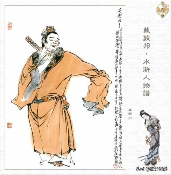 林冲死后林娘子怎么死的，林娘子：林冲的妻子