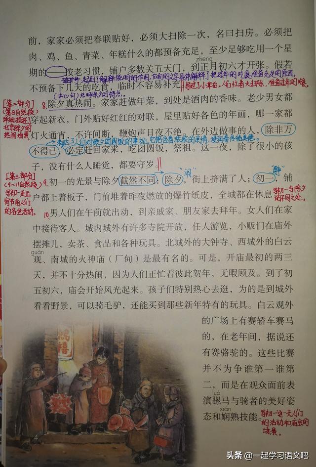 由来已久的近义词，由来已久近义词（由来已久是成语吗）