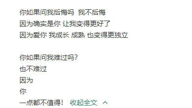 约炮，撩骚，多人运动：罗志祥你没有偷腥，只是爱的人比较多