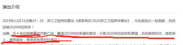 三沙卫视，已有明星飞往广州准备（三沙卫视我在海南等你）