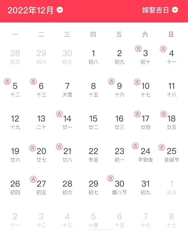 2022年10月提车最吉利的黄道吉日 万年历查询  　　，2022年10月提车最吉利的黄道吉日（一图看懂2022结婚大日子）