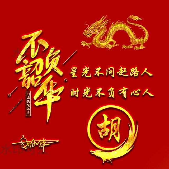 情侣个性名字，情侣名字情侣名（3D简约情侣款个性签名头像）