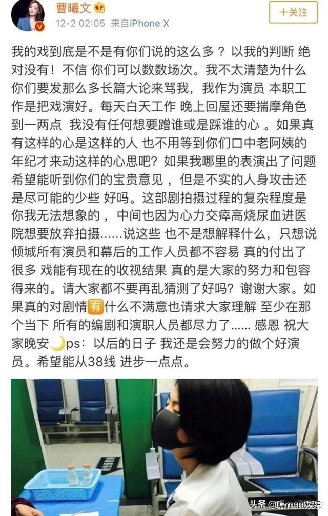 张峻宁吻戏合集，曾美过刘涛的收视女王