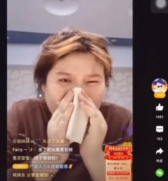 得得得得得是什么梗，得得得表示什么意思（8000多人看她蹲大号）