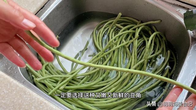 怎样腌制豆角，怎样腌制豆角才长期保存不坏（传统盐水腌酸豆角）