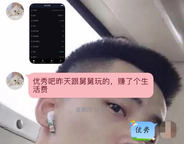 溜达的意思，到处溜达的意思（女子遭遇“杀猪盘”被骗8万）