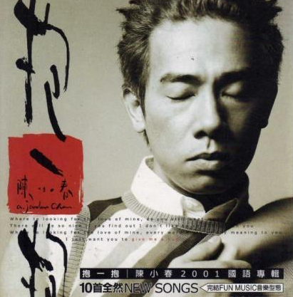 都知道周杰伦才华横溢，但完全没想到这些歌也是他创作的