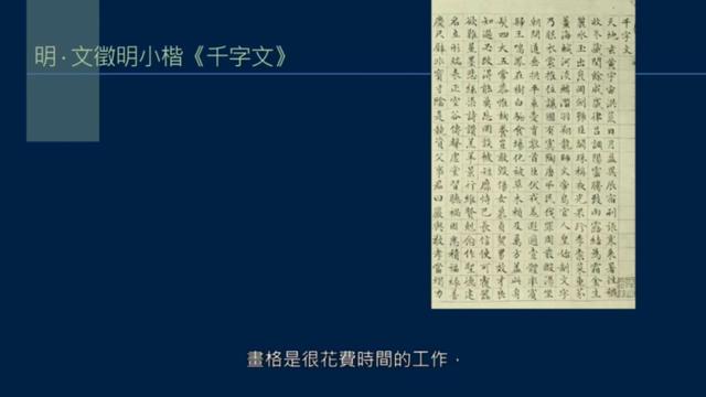 长横线怎么打出来，长横线怎么打出来ppt（画线对作品效果的影响）
