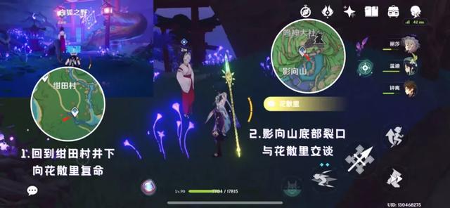 狐狸之窗手势咒语，狐狸之窗是什么意思（全流程）