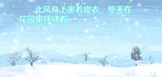 硕大无朋的硕是什么意思，硕大无朋什么意思啊（部编语文四年级下第26课《巨人的花园》知识点+图文讲解+课堂测试）