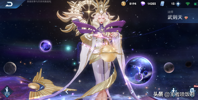 倪克斯神谕是什么意思，倪克斯神谕百度百科（王者荣耀春节0差评皮肤）