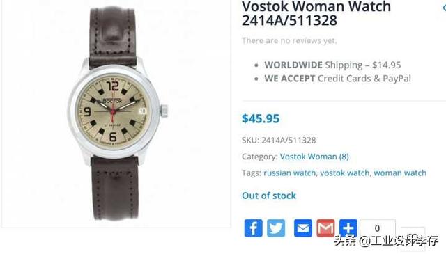 俄罗斯手表有多少款，俄罗斯vostok女表推荐