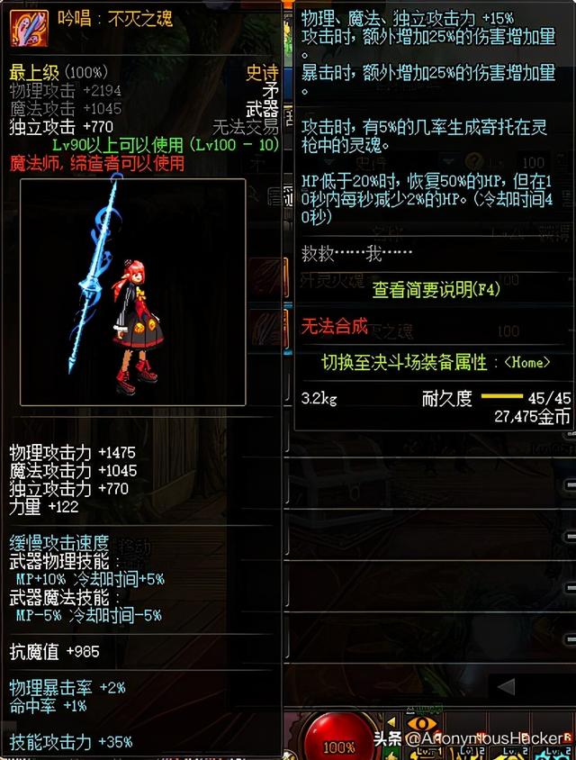 dnf100级狂暴者武器搭配，DNF100级史诗武器大全及全职业技能加点推荐