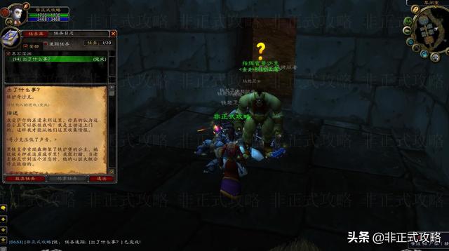 魔兽世界怀旧服拯救公主任务流程，黑石深渊救公主任务攻略