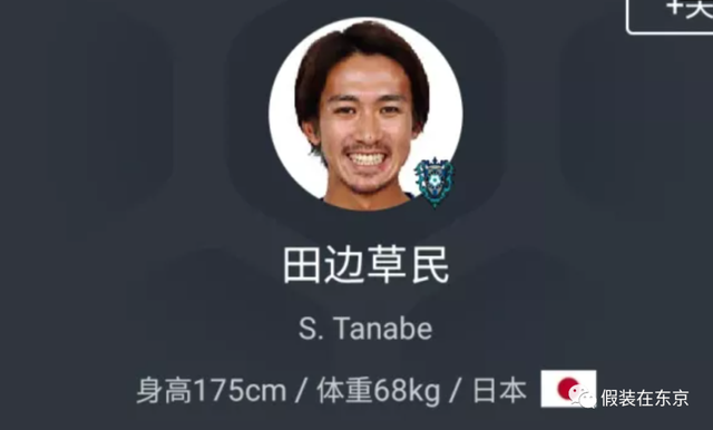 单字id繁体日文，单字微信名字繁体（日文名起名思路、日本新生儿热门名字排名、搞笑日文名大集合）