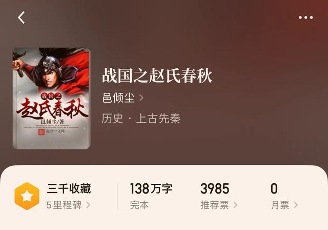 我家后院是北宋，我家后院是北宋|男_历史_TAG（“八本你可能没发现的历史小说”不一样的感觉）